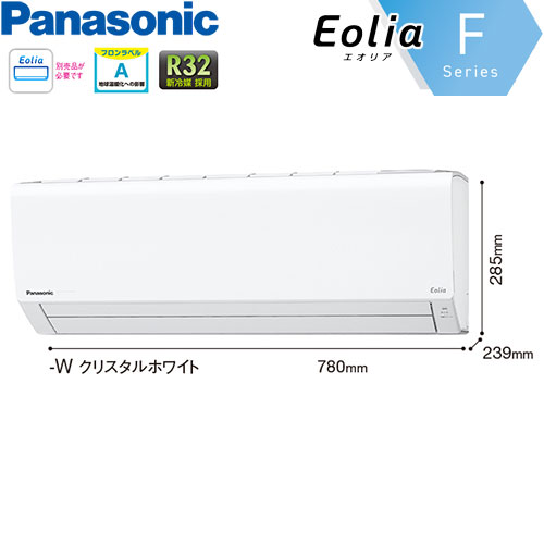 CS-401DFL2-W 冷房の快適性が向上したスタンダードモデル。主に14畳用