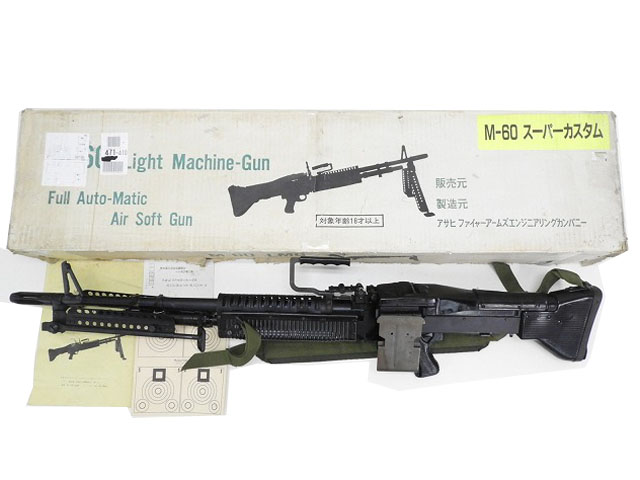 アサヒファイヤーアームズ] M60 スーパーカスタム (中古)の販売ページ