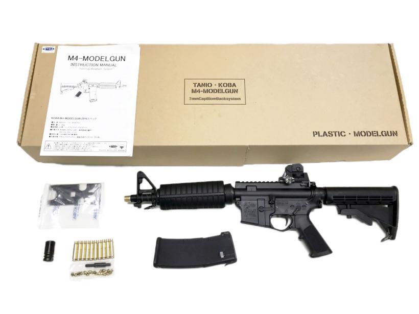 アサルトライフル 全商品の一覧｜エアガン.jp