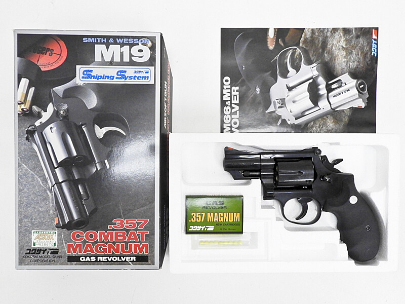 コクサイ S&W M19 357マグナム ガスリボルバー シルバー ジャンク品
