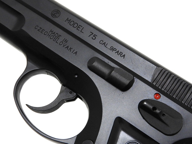 マルシン] Cz75 ガスオペレーションタイプ 排莢式2ウェイシステム