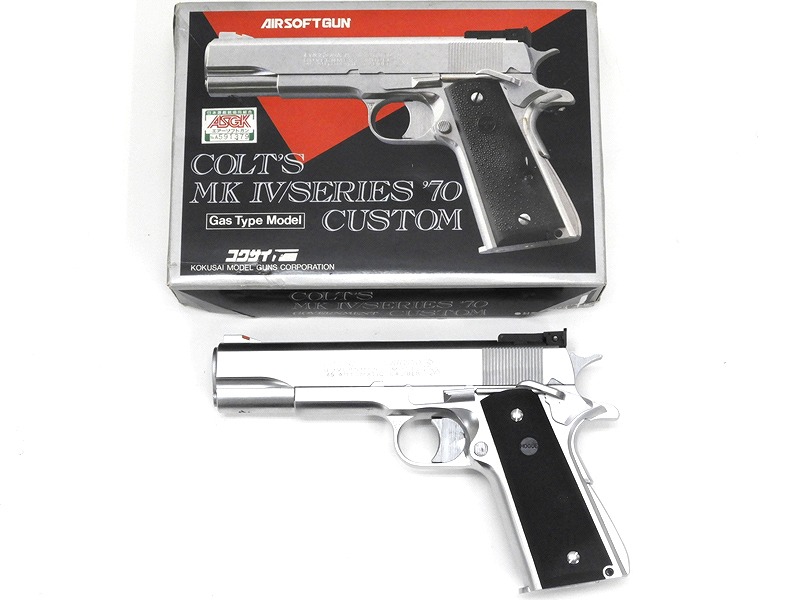 コクサイ コルト スーパーガバメントカスタム エアガン コクサイ