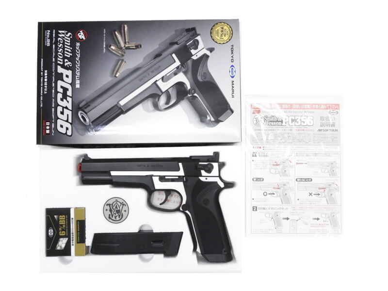 東京マルイ エアコッキングガン6丁セット cz75 ベレッタ pc356 ワルサ