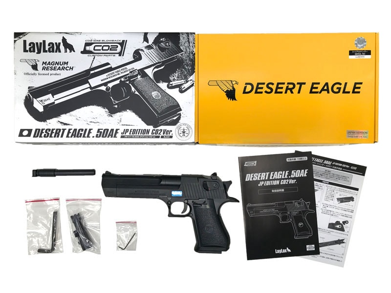LayLax] DESERT EAGLE.50AE デザートイーグル JP EDITION CO2 GBB 正規