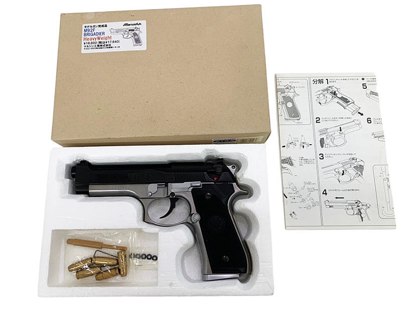 マルシン] M92F BRIGADIER HW サムライエッジ風カスタム フレーム