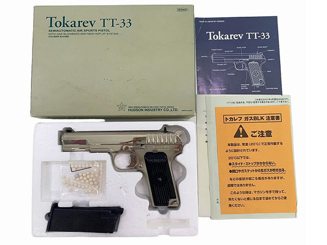 ハドソン] トカレフ TT-33 シルバー ガスブローバック (中古)の販売
