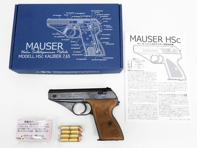 HWS] モーゼルHSc 刻印入りカスタム (中古)の販売ページ｜エアガン.jp