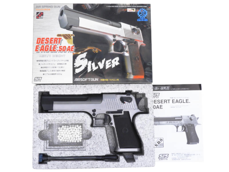 SIIS] デザートイーグル.50AE HW シルバーモデル エアーコッキング 18