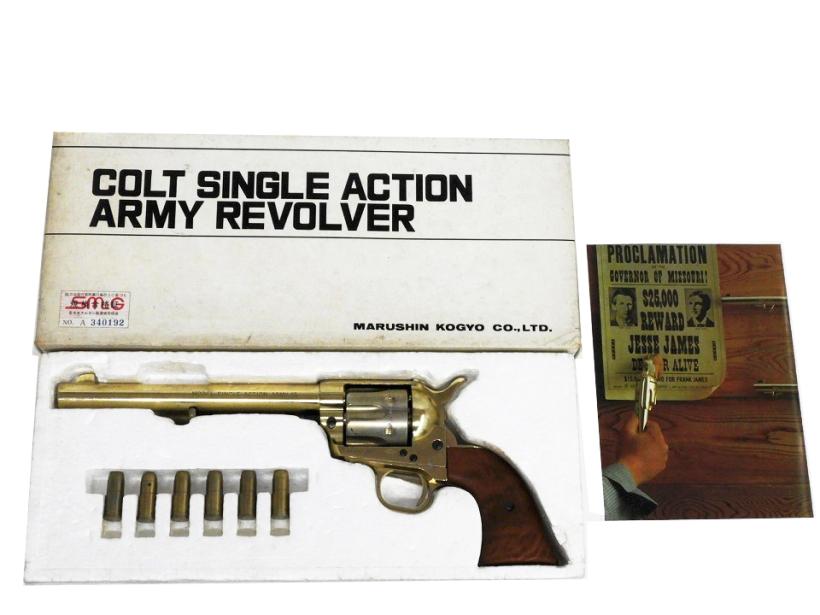 マルシン] コルト SAA 22KGP 金属モデルガン 7・1/2インチ 前期モデル