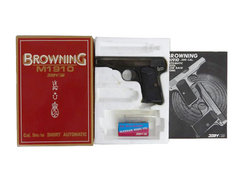 コクサイ] ブローニング M1910 NO.56 メタルフィニッシュ 発火モデル
