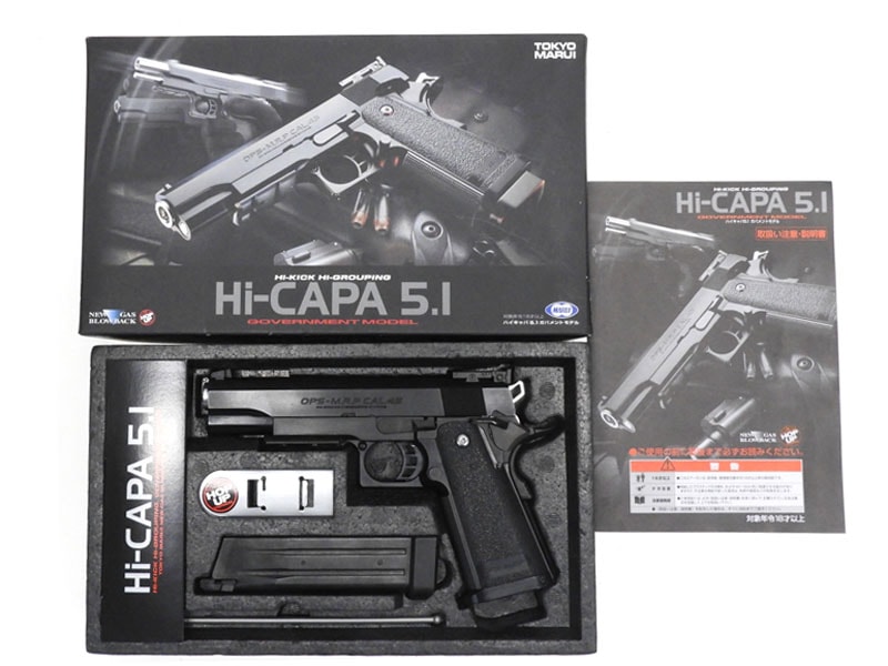 東京マルイ] ハイキャパ5.1 ガバメントモデル ガスブローバック