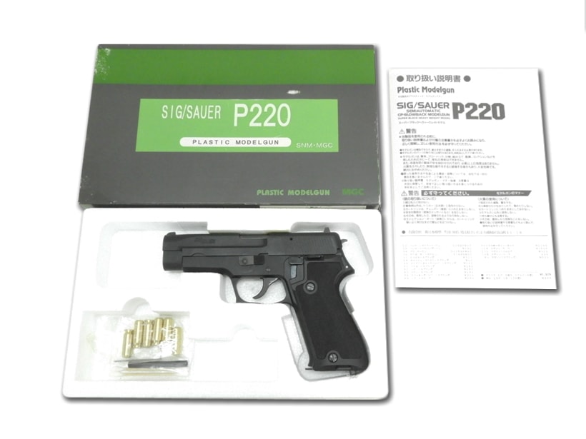 MGC] SIG SAUER P220 スーパーブラック HW 発火モデルガン (未発火)の