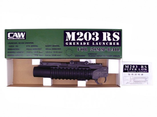 CAW] M203 RS グレネードランチャー 20mmレイル対応ショートバレル