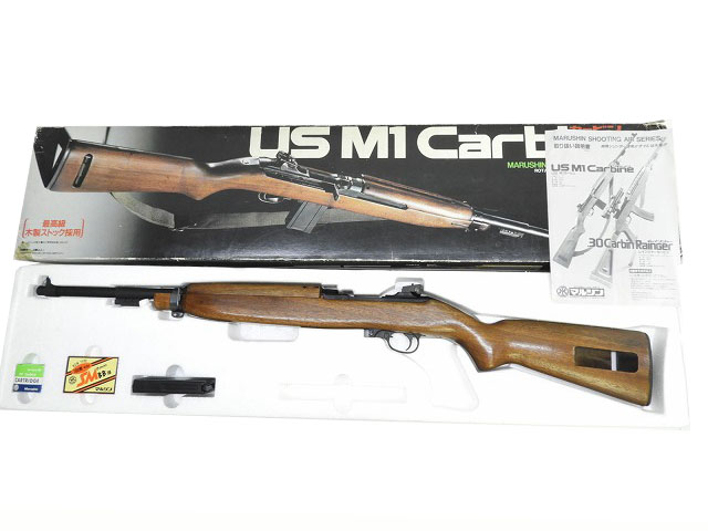 マルシン] US M1カービン 最高級木製ストックモデル エアコッキング