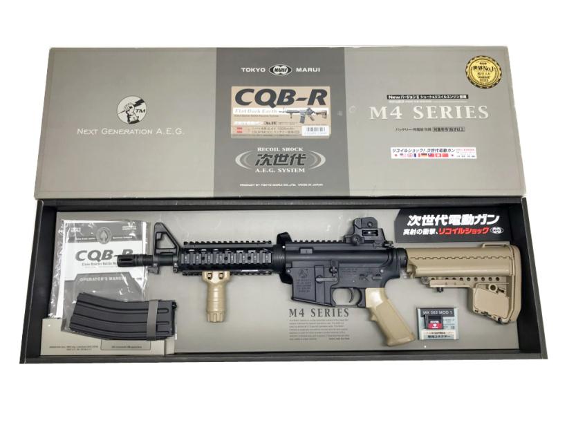 東京マルイ] M4 CQB-R FDE/フラットダークアース 次世代電動ガン (新品