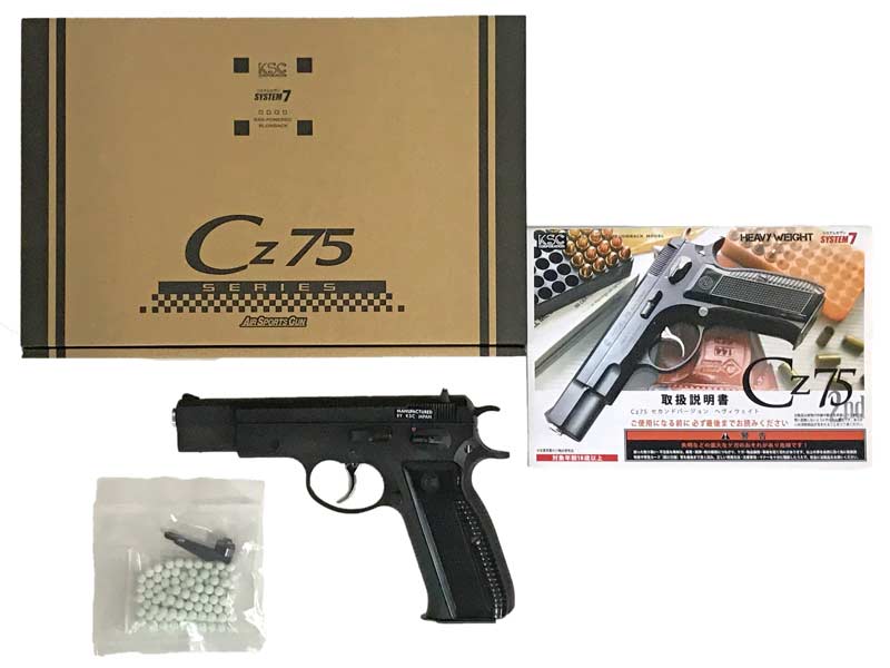 KSC CZ75 外観美品 ガス漏れあり KSC CZ75 外観美品 ガス漏れあり
