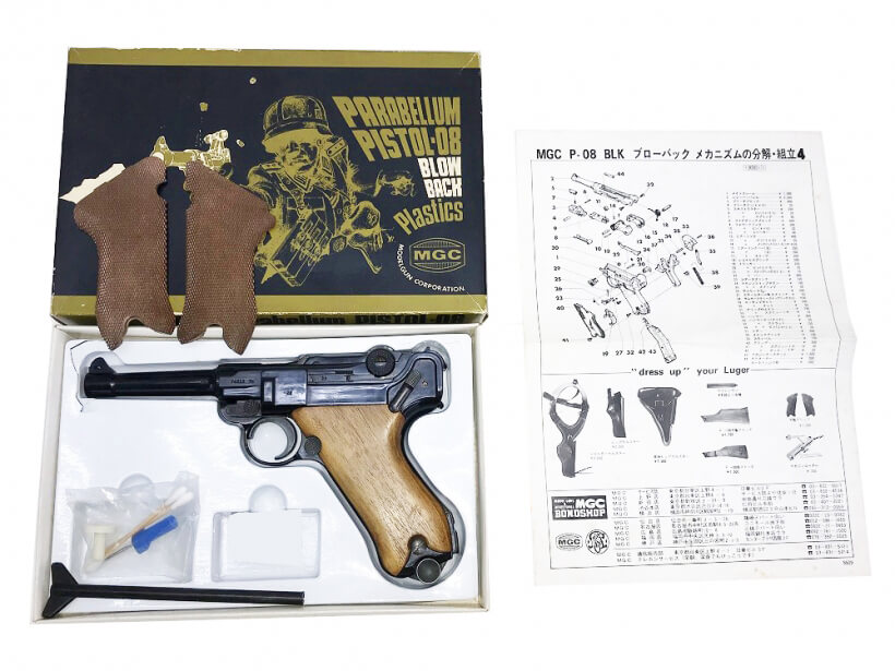 MGC] ルガーP08 4インチ ABS CP-BLKカートリッジ仕様 モデルガン 木製