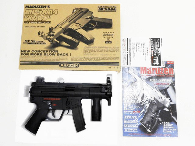 マルゼン] MP5KA4 クルツ ガスブローバック サブマシンガン マガジン