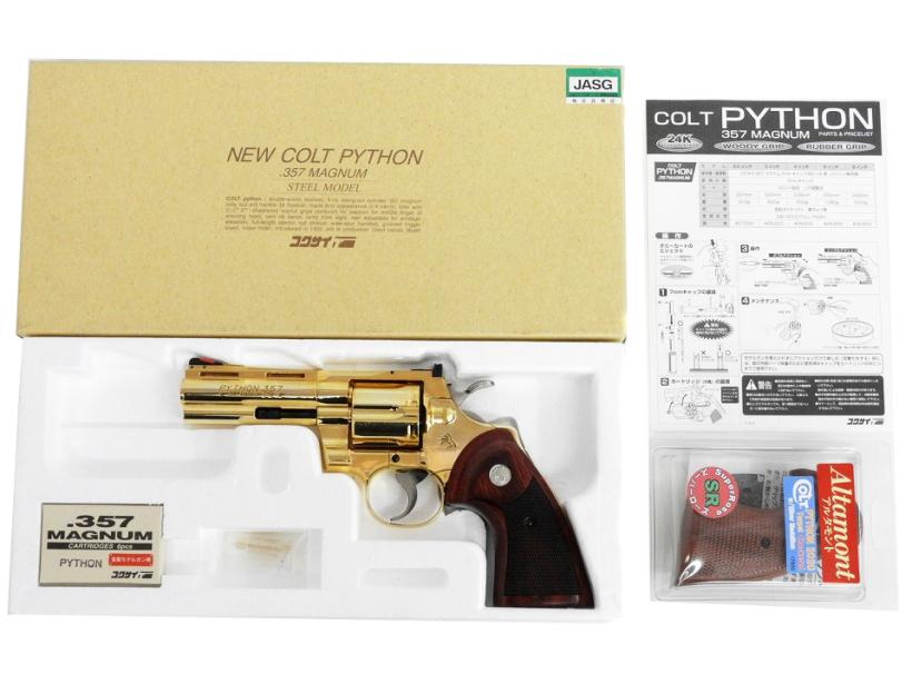 コクサイ] ニューコルトパイソン 4インチ スチールモデル SMG金属