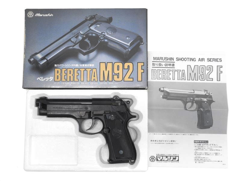 マルシン] ベレッタ M92F エアコッキングガン (中古)の販売ページ