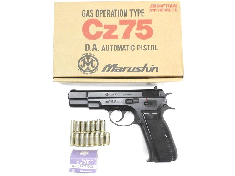 マルシン] Cz75 ガスオペレーションタイプ ライブカート ガスブロー