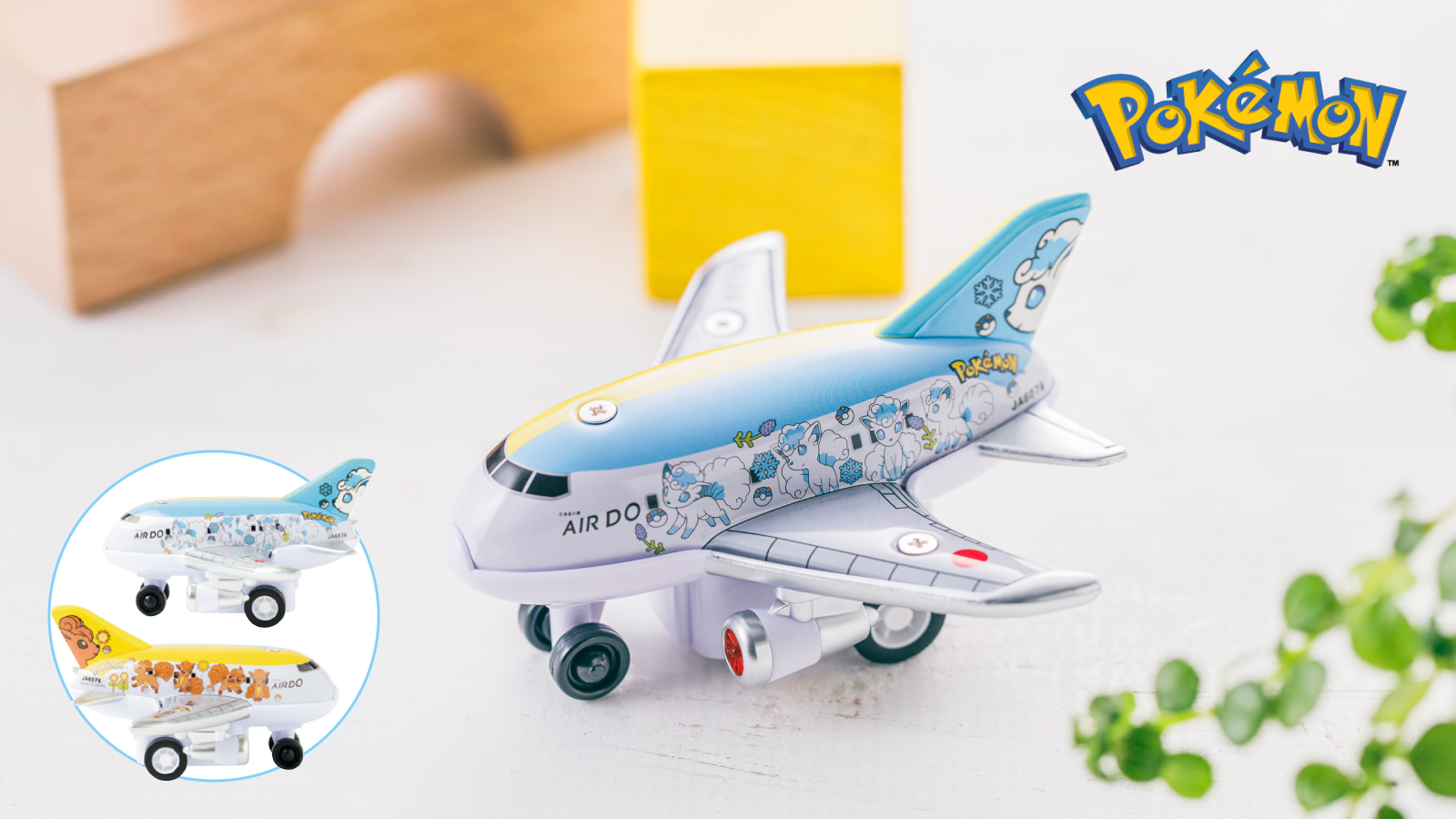 機内販売 | サービス・機材 | 北海道発着の飛行機予約・空席照会