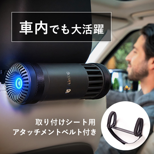 公式】Airdog | Airdog mini portable｜ホワイト_充電式（2024年発売