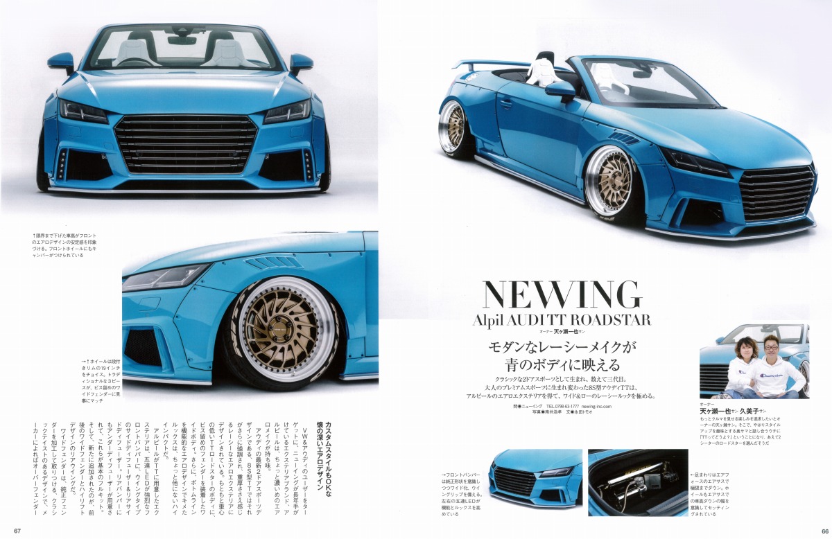 afimp掲載＞AUDI アウディ TT | airforce Suspension japan エア
