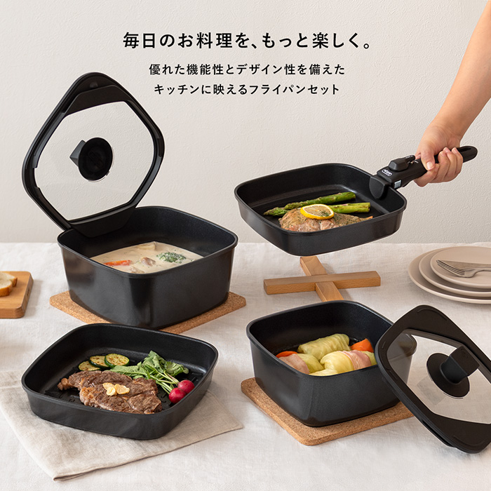 BoOhgle(ボオグル) フライパン13点セット | 家具・インテリア通販