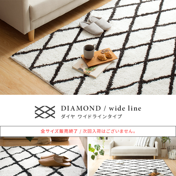 ベニワレン風モロッカンデザインラグ 184×184cm | 家具・インテリア