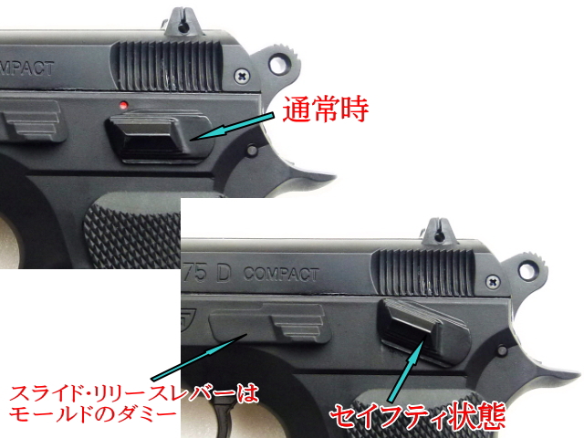 CZ75D Compact】SⅡSガスガンレビュー｜コンパクトなガスガンを実射で