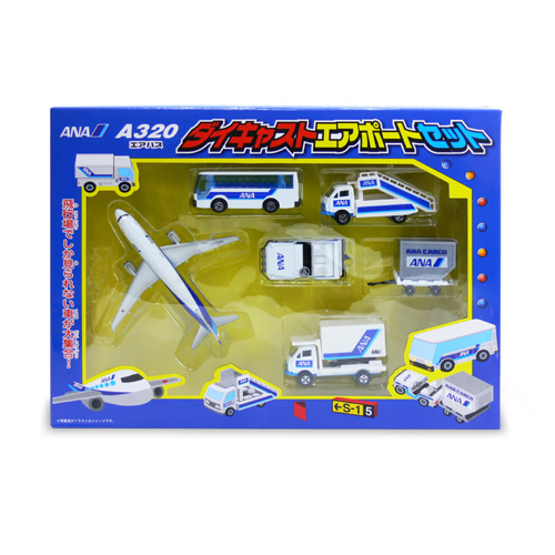 ANA ダイキャストエアポートセット