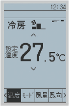 液晶ワイヤードリモコン | ガスヒートポンプエアコン（GHP） | 空調