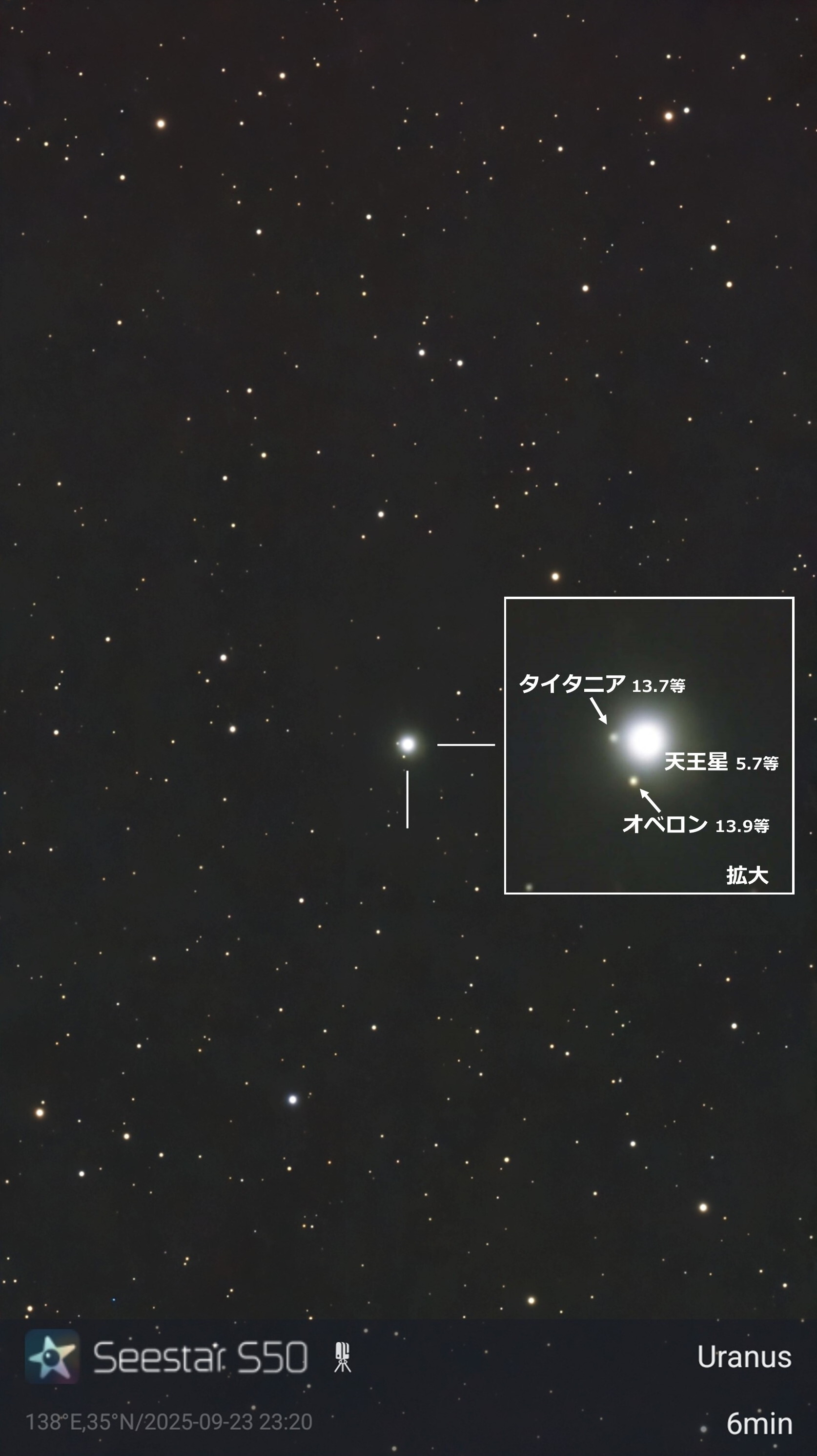 126707: 天王星と2つの衛星 by Masa - 天体写真ギャラリー