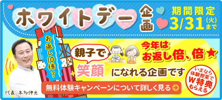 公式]家庭教師のあすなろ東海 | 名古屋・愛知・岐阜・三重・静岡で安く