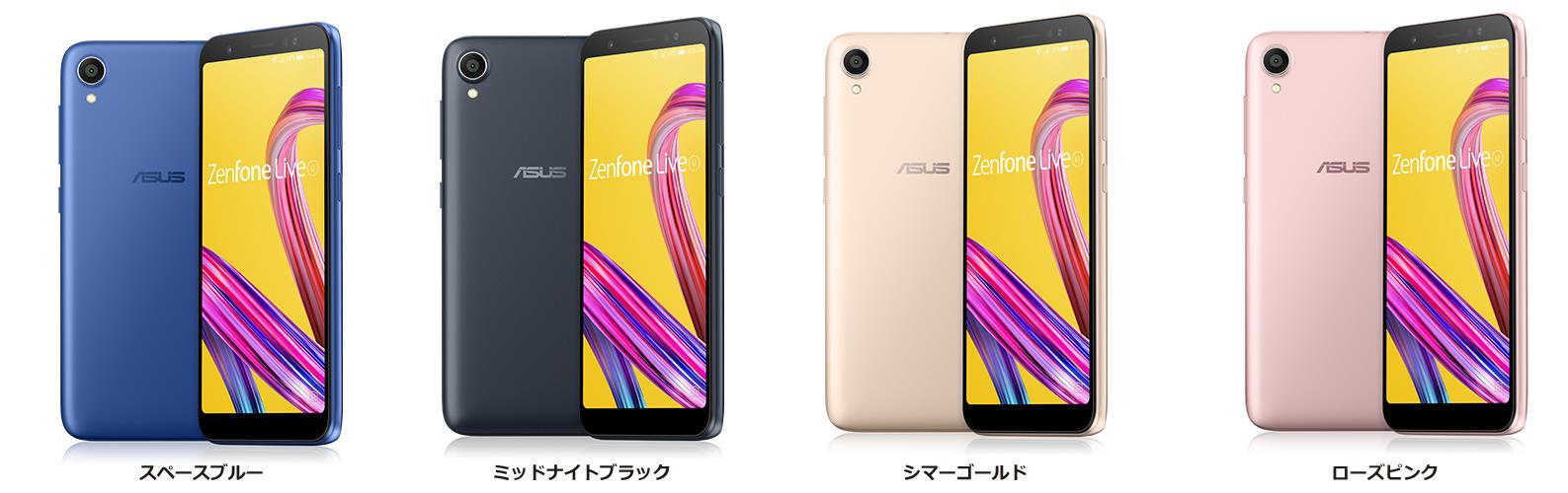 初めての方にも安心の4色カラバリ5.5型SIMフリースマートフォン