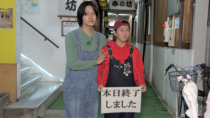 あっちこっちAぇ!｜朝日放送テレビ