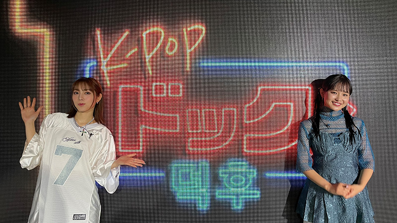 K-POPドック！｜朝日放送テレビ