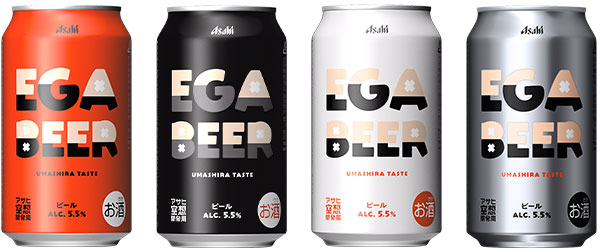 アサヒ空想開発局」と江頭2:50さんの共同開発『EGA BEER』
