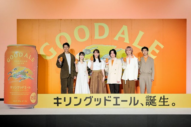 キリン、ビール商品拡充 高価格帯「グッドエール」発売 第3の柱に