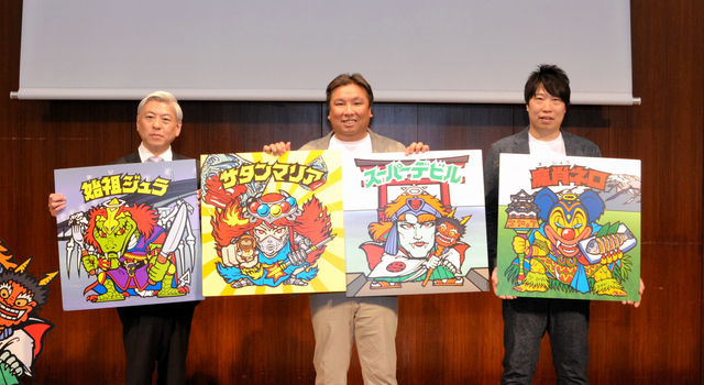 ビックリマンのキャラ、滋賀の名産品とコラボ 道の駅で限定シール