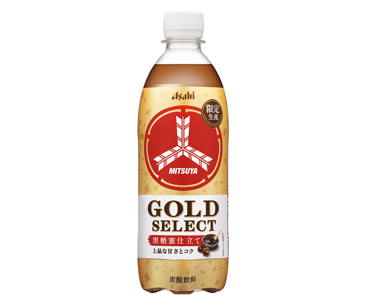 三ツ矢GOLD SELECT』2025年1月7日発売｜ニュースリリース 2024年｜会社