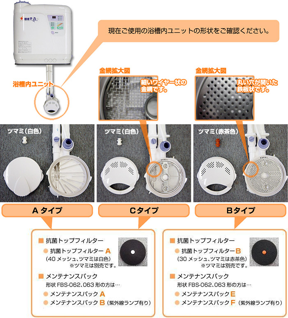 安心サポート｜朝日ソーラー株式会社 環境に優しい太陽エネルギー