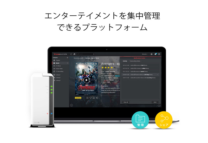 DiskStation DS115j | Synology 1ベイオールインワンNASキット | 株式