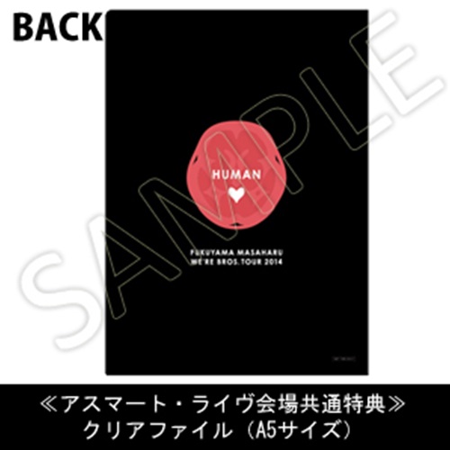 WE'RE BROS. TOUR 2014 HUMAN」 | 福山 雅治 | A!SMART