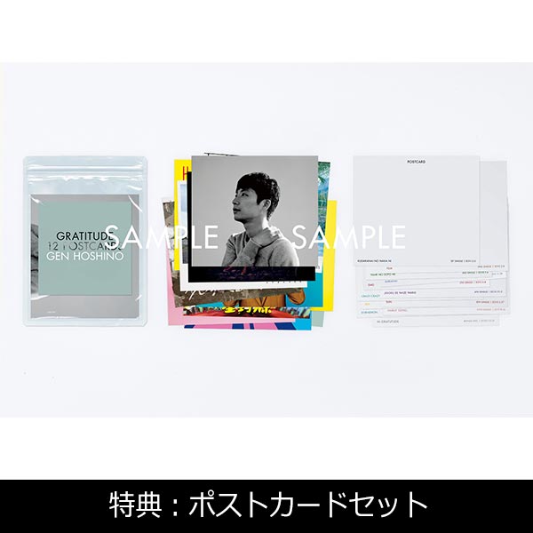 Gen Hoshino Singles Box “GRATITUDE”【11CD+10DVD+特典CD+特典BD