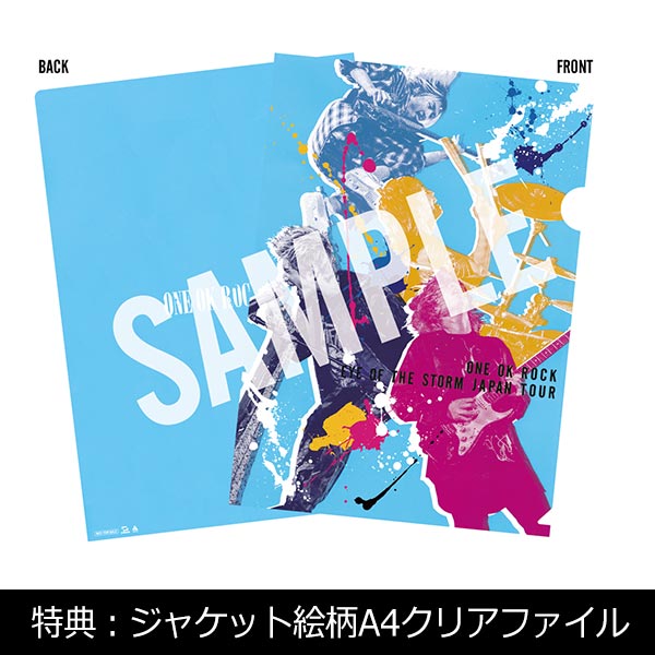 LIVE DVD&Blu-ray「ONE OK ROCK “EYE OF THE STORM” JAPAN TOUR