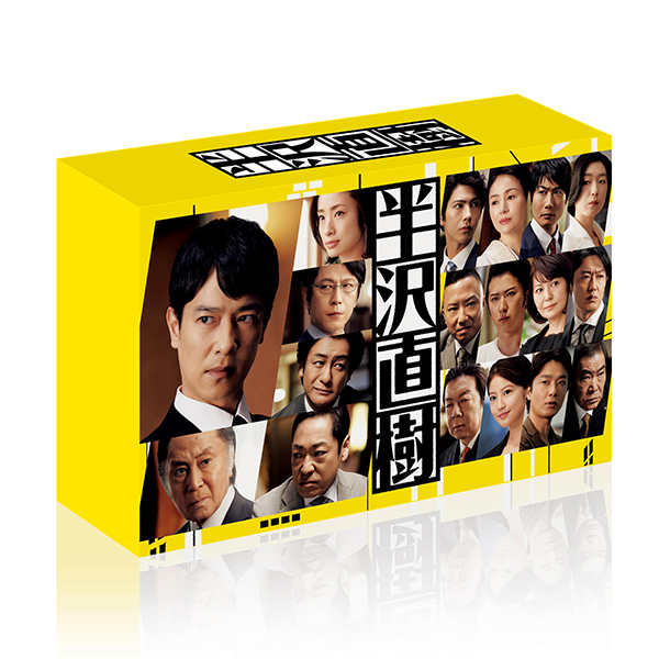 ちはやふる 完全版」【初回生産限定】 | 賀来 賢人 | A!SMART