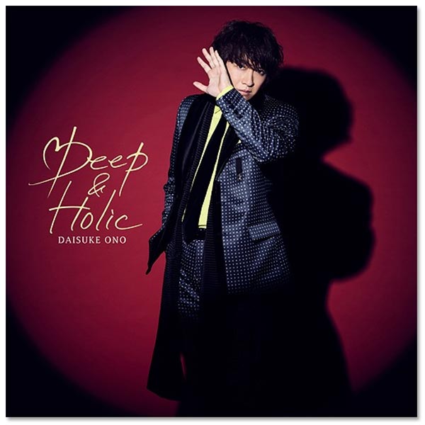 Single「Deep & Holic」【Blu-ray付き限定盤】 | 小野 大輔 | A-on STORE