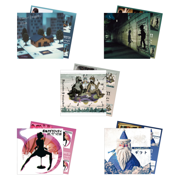 ランダムジャケットステッカー(全50種) | ポルノグラフィティ | A!SMART